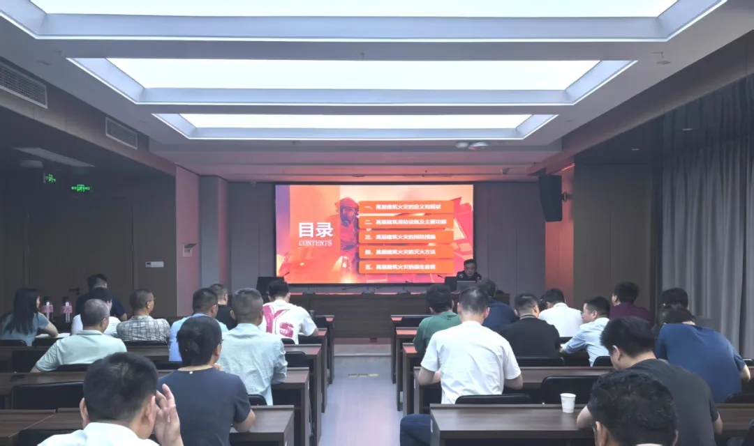 市國(guó)控集團(tuán)開(kāi)展安全生產(chǎn)專題培訓(xùn)